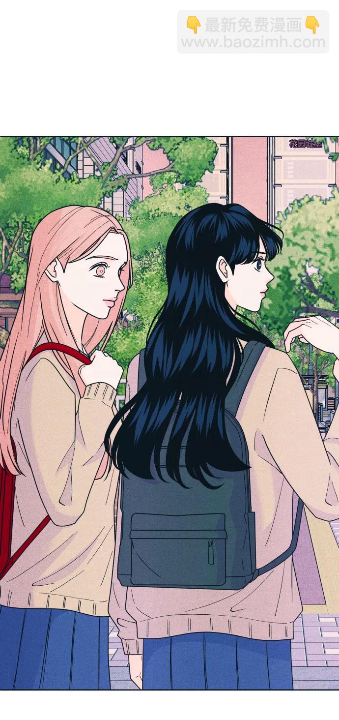 内向男女 - [第77話] 特別(1/2) - 第4张图