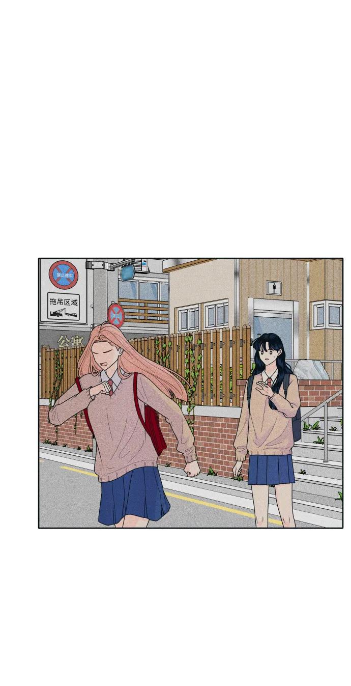 内向男女 - [第77話] 特別(1/2) - 第44张图