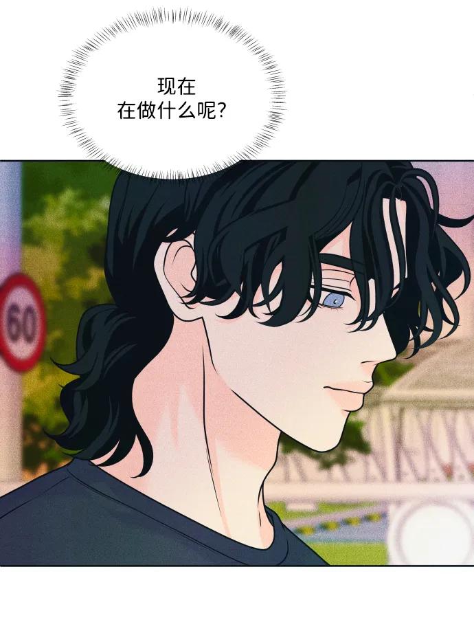 内向男女 - [第81話] 學生的本分2(1/2) - 第33张图