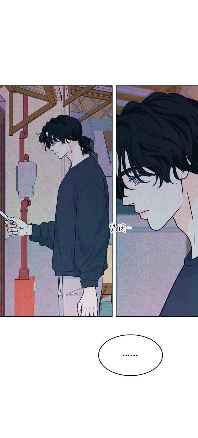 内向男女 - [第81話] 學生的本分2(1/2) - 第39张图