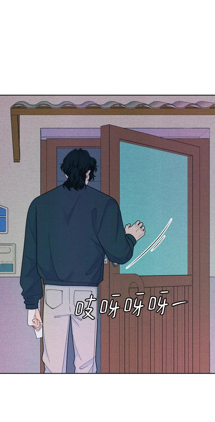 内向男女 - [第81話] 學生的本分2(1/2) - 第40张图