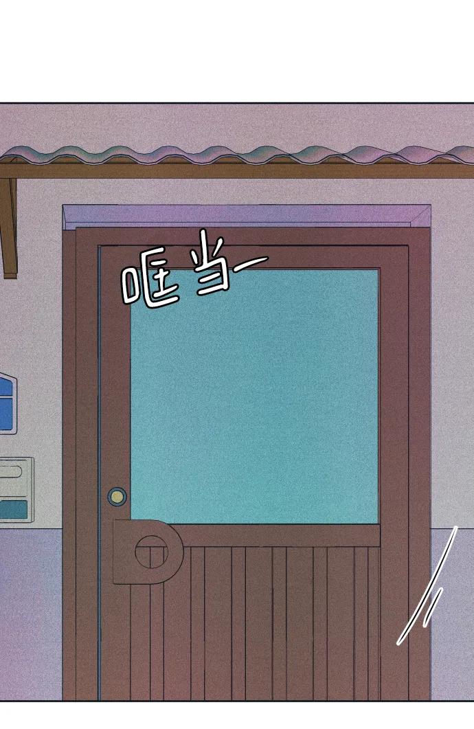 内向男女 - [第81話] 學生的本分2(1/2) - 第41张图