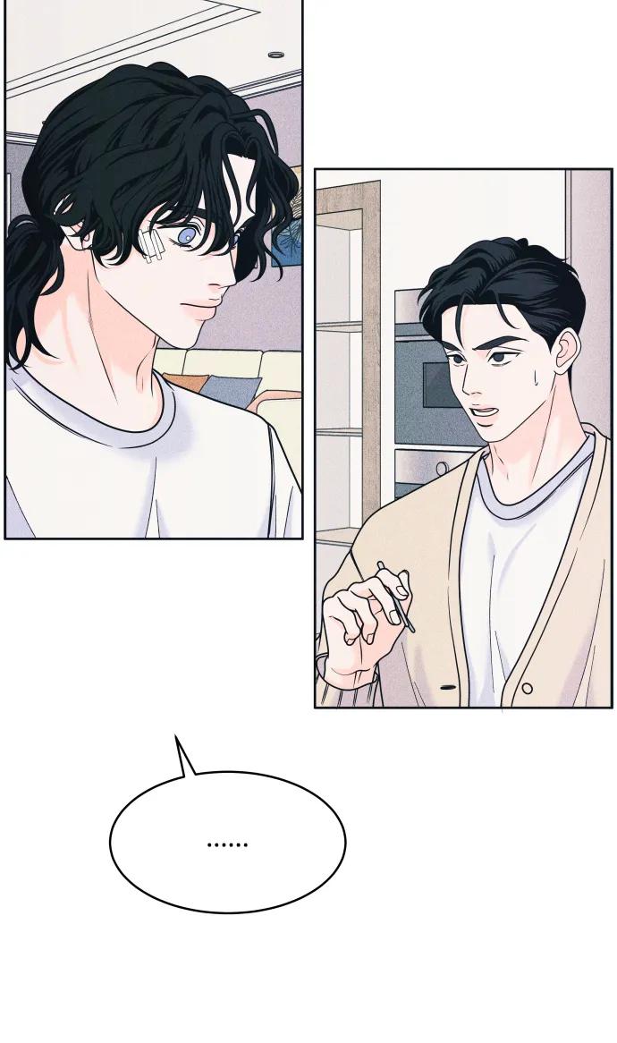 内向男女 - [第83話] 我的家(1/2) - 第10张图