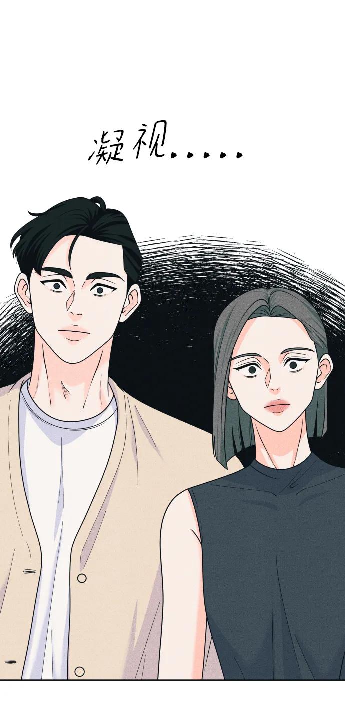 内向男女 - [第83話] 我的家(1/2) - 第16张图