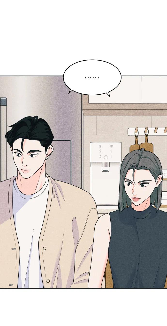 内向男女 - [第83話] 我的家(1/2) - 第19张图