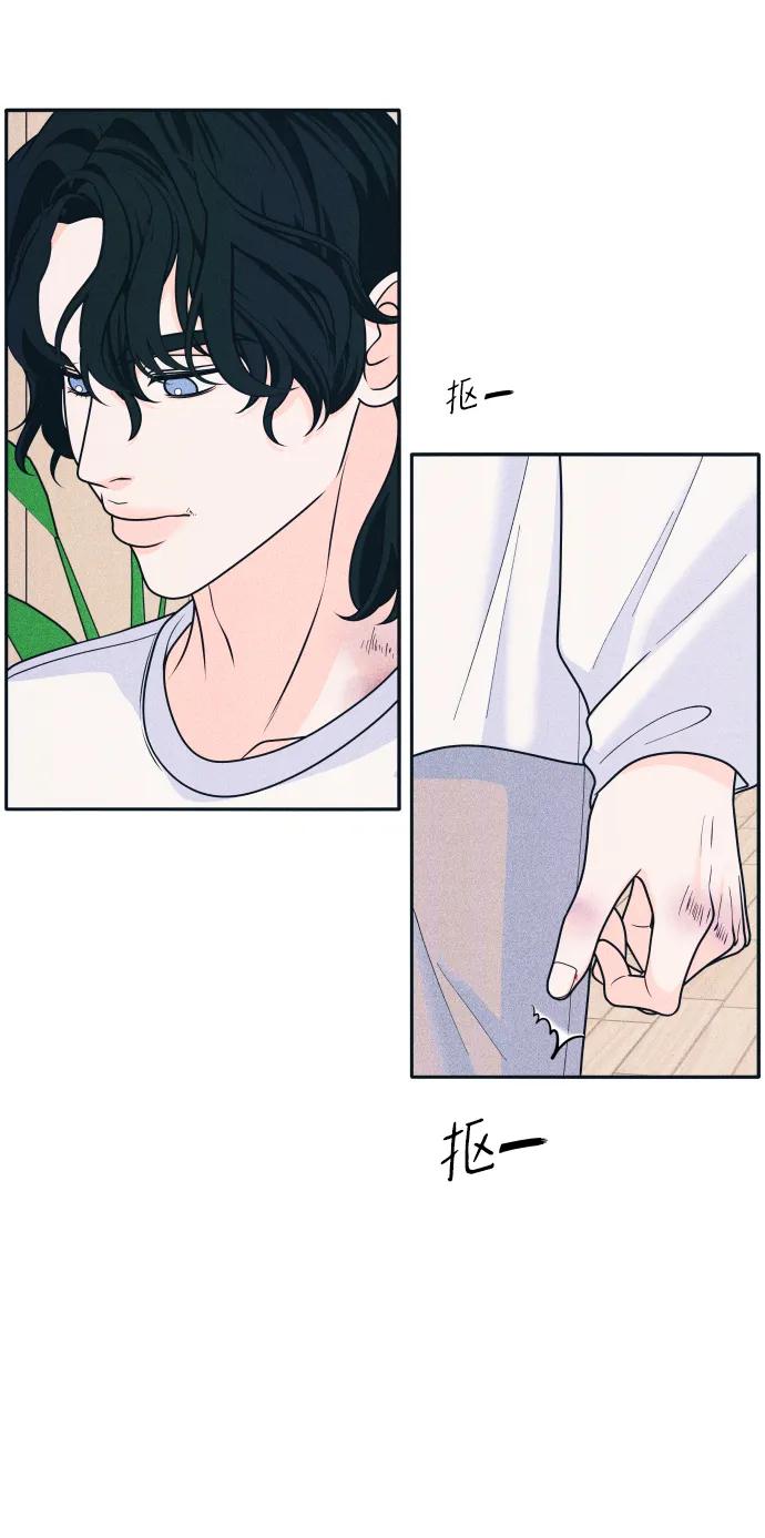 内向男女 - [第83話] 我的家(1/2) - 第39张图