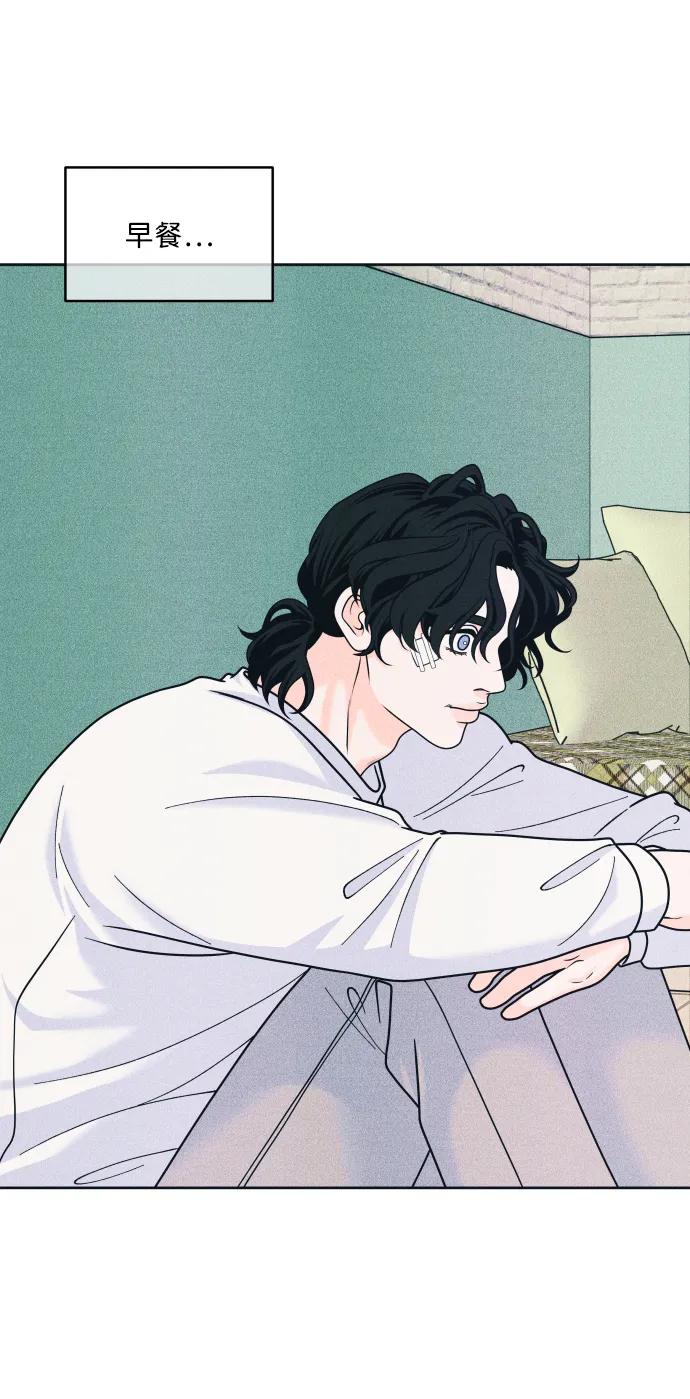 内向男女 - [第83話] 我的家(1/2) - 第4张图