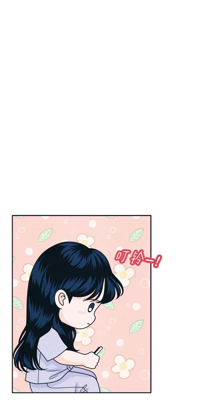 内向男女 - [第85話] 來玩吧(1/2) - 第27张图