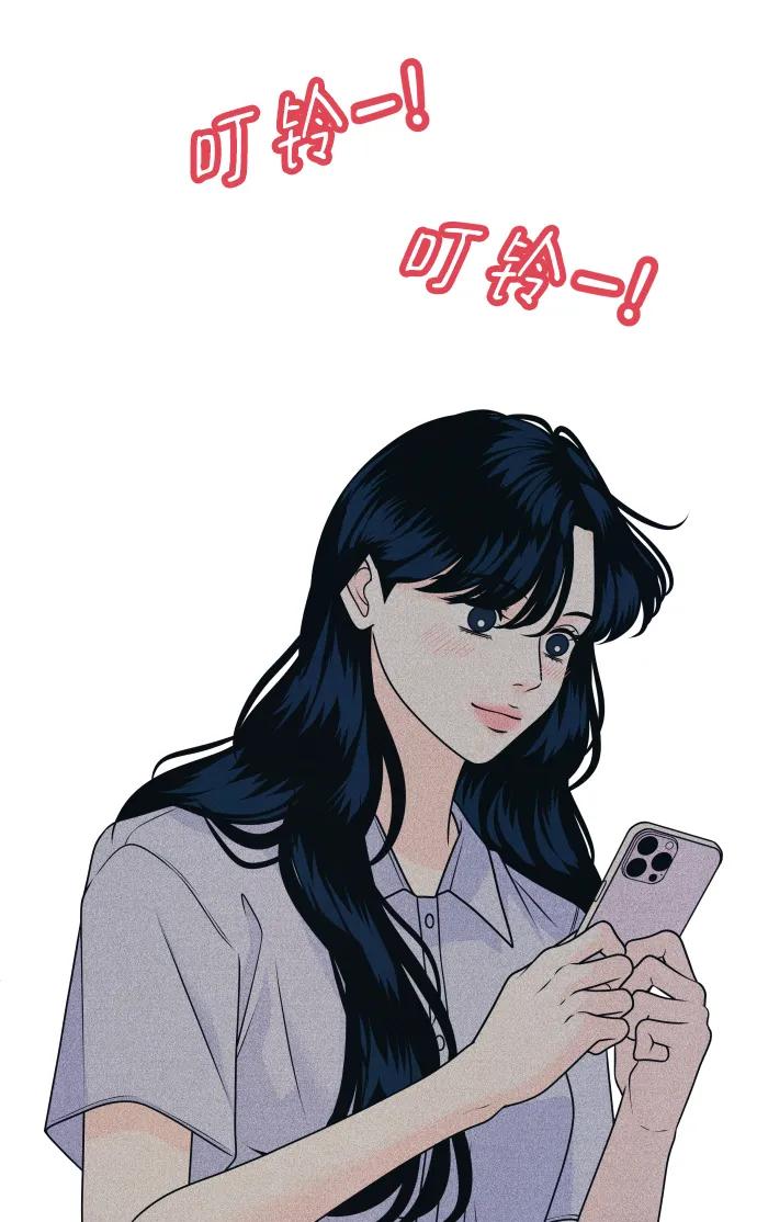 内向男女 - [第85話] 來玩吧(1/2) - 第28张图