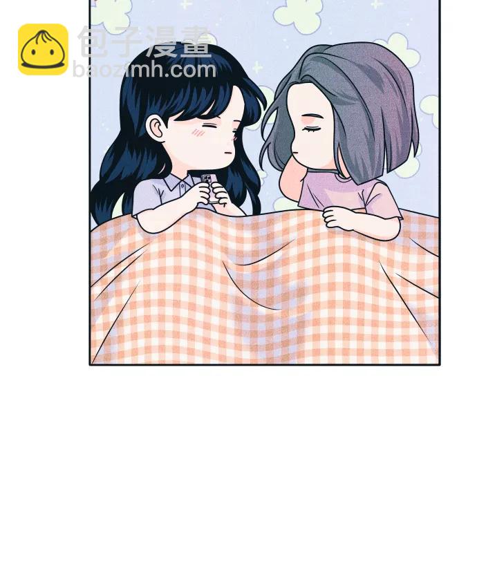 内向男女 - [第85話] 來玩吧(1/2) - 第30张图