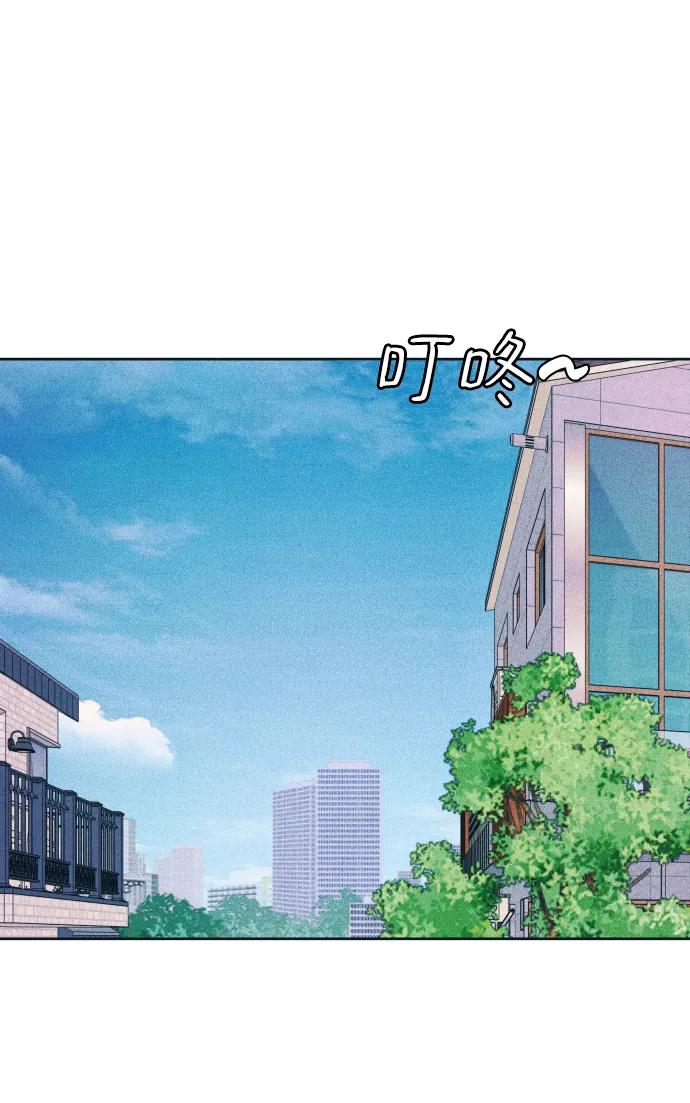 内向男女 - [第85話] 來玩吧(1/2) - 第42张图