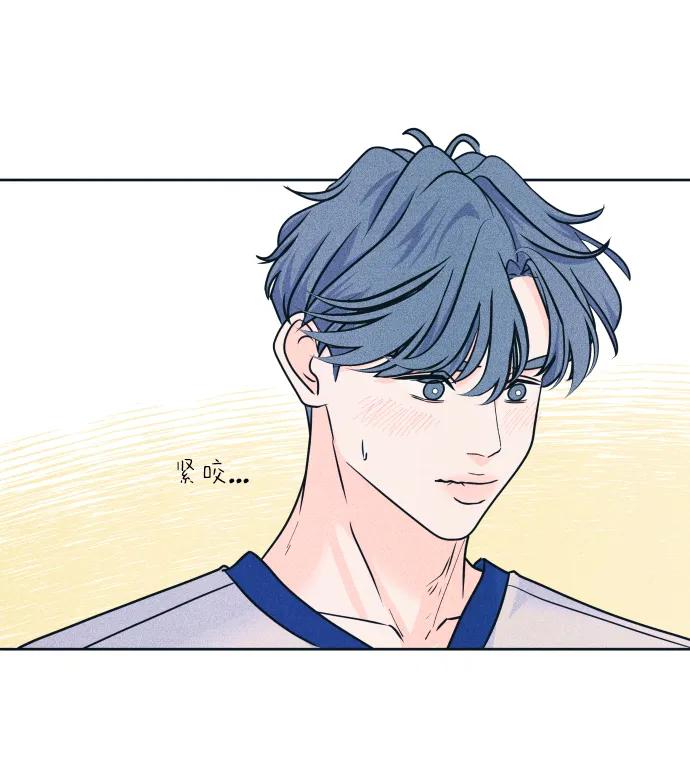 内向男女 - [第85話] 來玩吧(1/2) - 第45张图