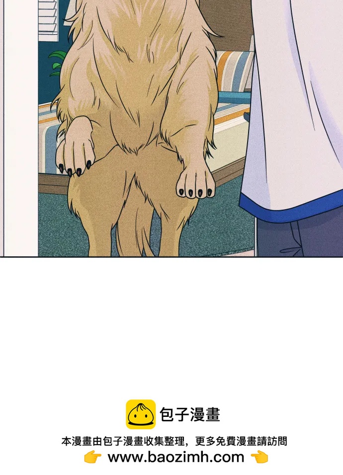 内向男女 - [第85話] 來玩吧(1/2) - 第50张图