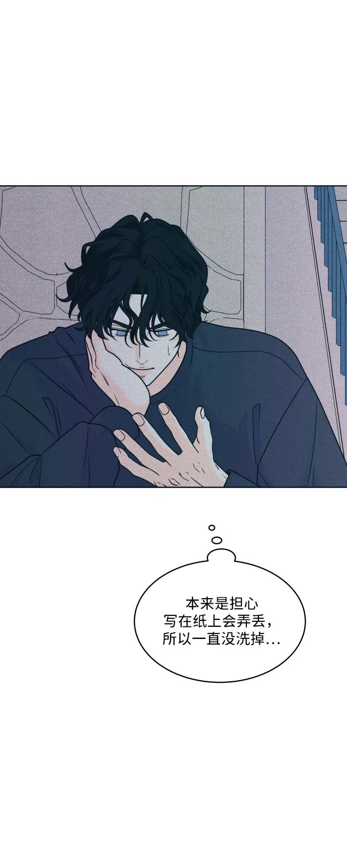 内向男女 - [第87話] 想成爲你日常生活中的一部分(1/2) - 第11张图