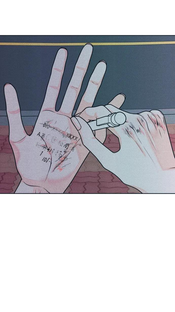 内向男女 - [第87話] 想成爲你日常生活中的一部分(1/2) - 第14张图