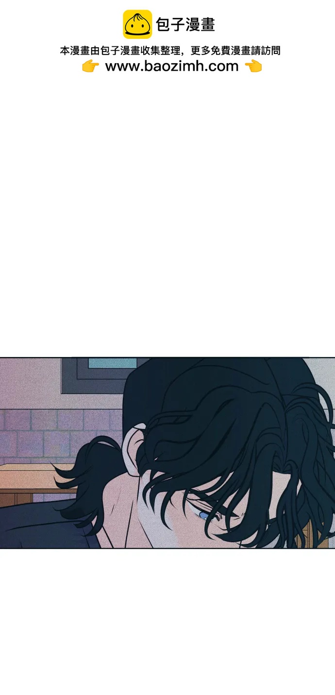 内向男女 - [第87話] 想成爲你日常生活中的一部分(1/2) - 第2张图