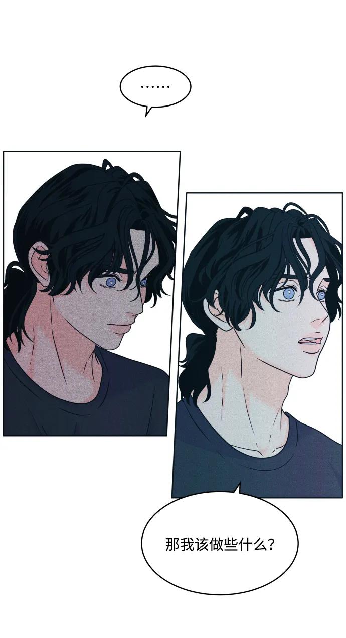 内向男女 - [第87話] 想成爲你日常生活中的一部分(1/2) - 第49张图