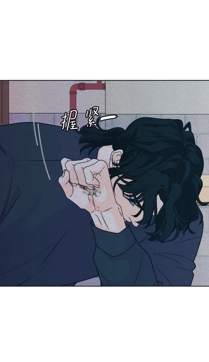 内向男女 - [第87話] 想成爲你日常生活中的一部分(1/2) - 第5张图