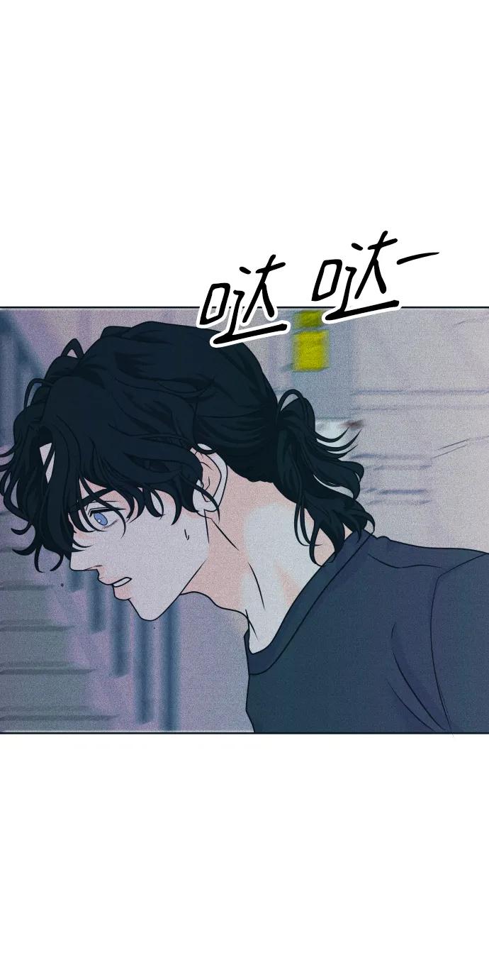 内向男女 - [第87話] 想成爲你日常生活中的一部分(1/2) - 第8张图