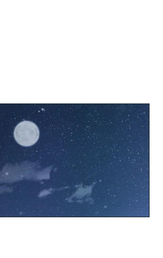 内向男女 - [第87話] 想成爲你日常生活中的一部分(1/2) - 第9张图