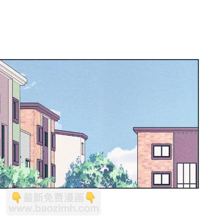 内向男女 - [第89話] 並不是討厭你(1/2) - 第21张图