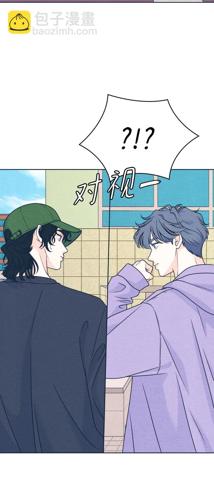 内向男女 - [第91話] 想做的工作(1/2) - 第25张图