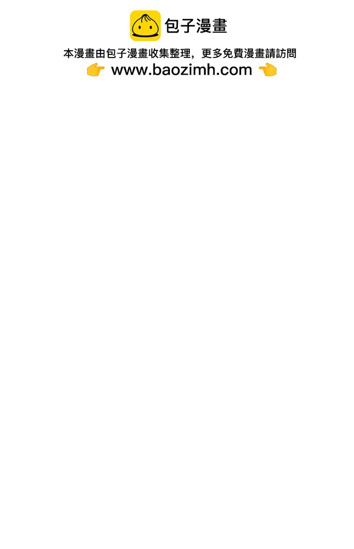 内向男女 - [第91話] 想做的工作(1/2) - 第29张图