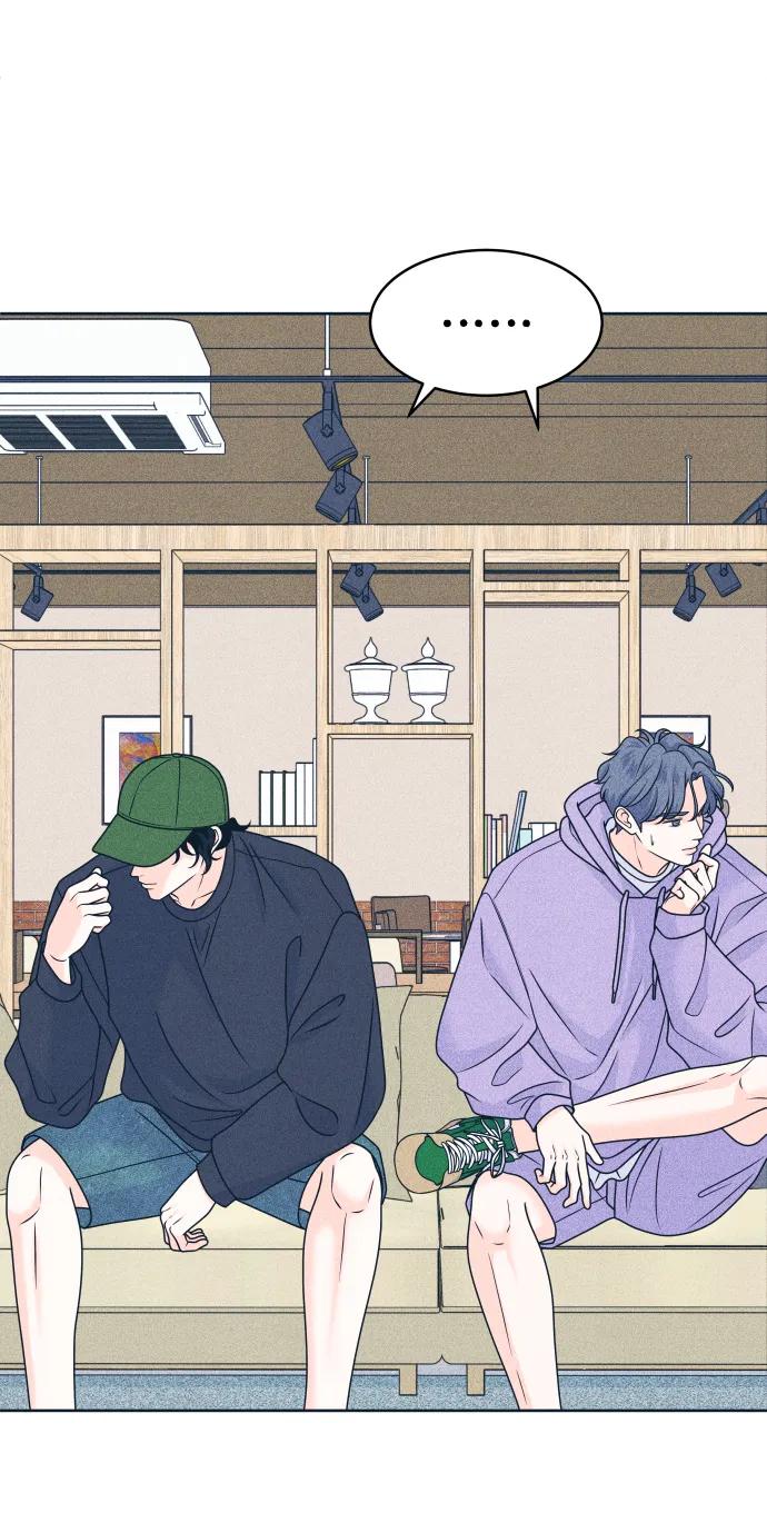 内向男女 - [第91話] 想做的工作(1/2) - 第33张图