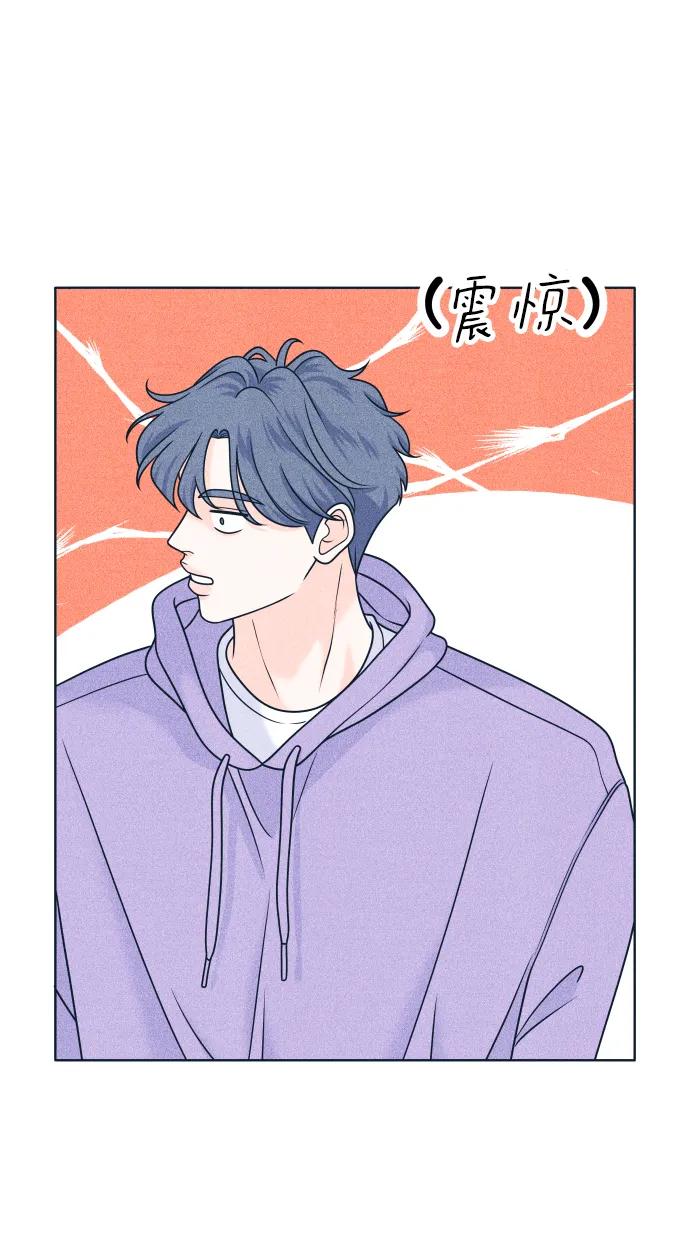 内向男女 - [第91話] 想做的工作(1/2) - 第36张图