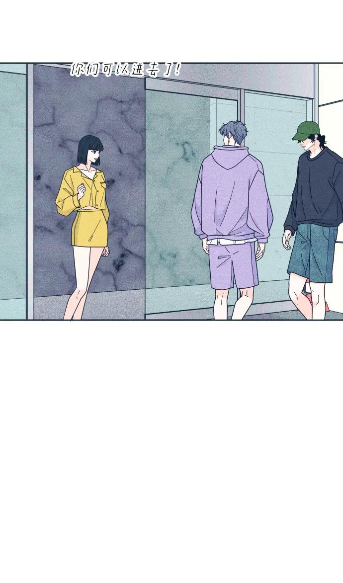 内向男女 - [第91話] 想做的工作(1/2) - 第49张图