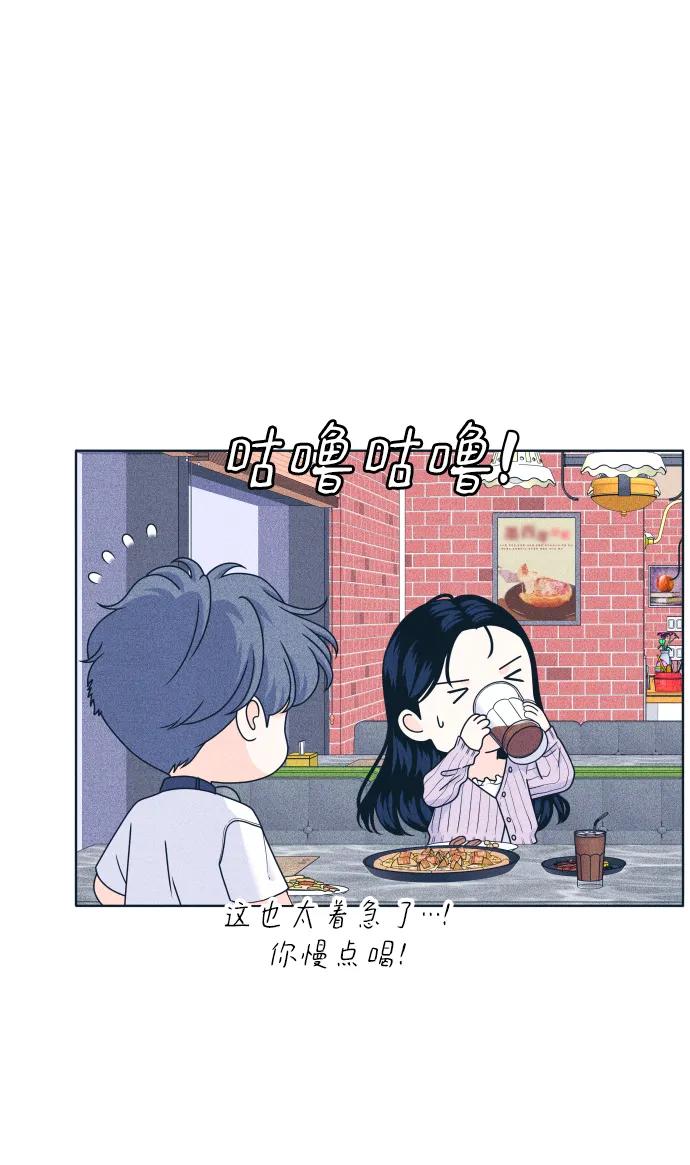 内向男女 - [第93話] 我沒事(1/2) - 第11张图