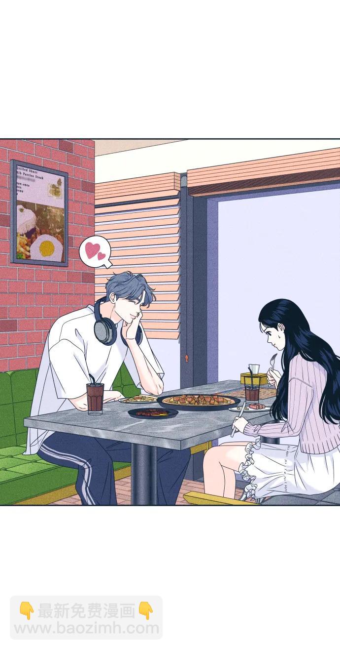 内向男女 - [第93話] 我沒事(1/2) - 第9张图