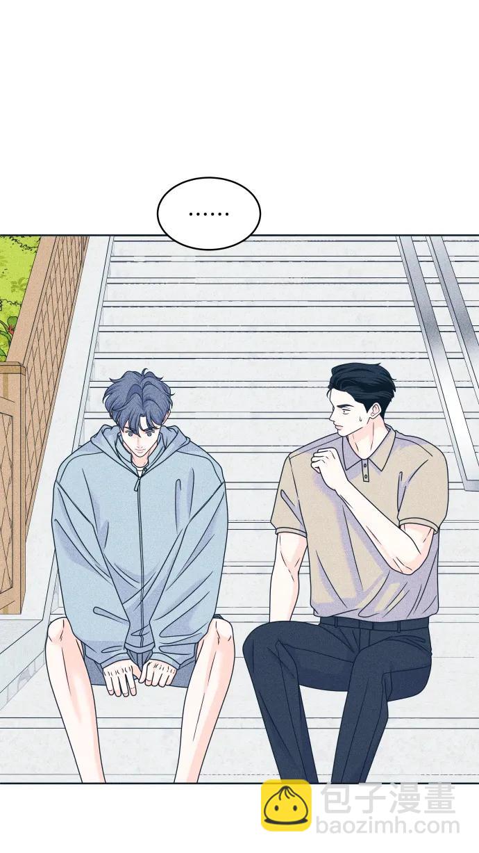 内向男女 - [第95話] 因爲喜歡(1/2) - 第42张图