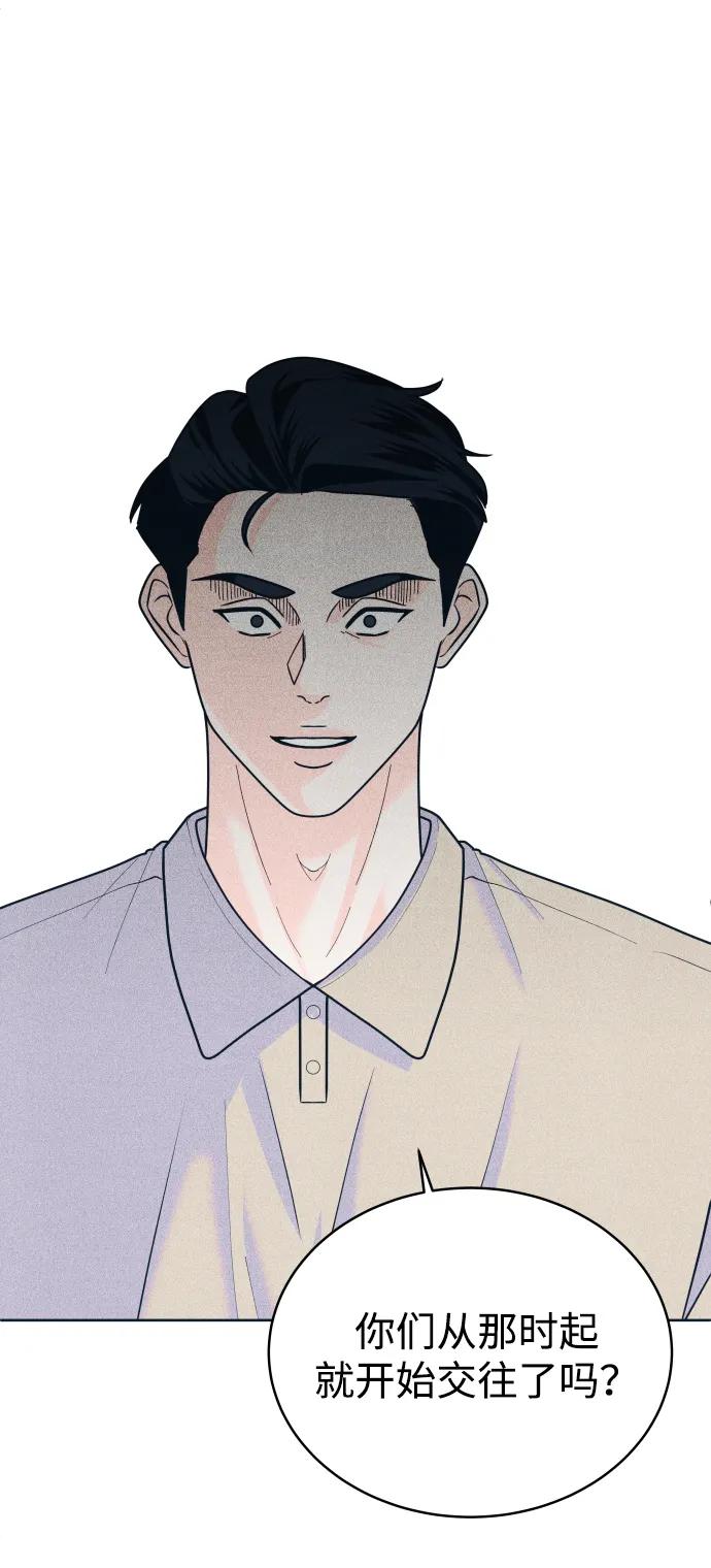 内向男女 - [第95話] 因爲喜歡(1/2) - 第49张图