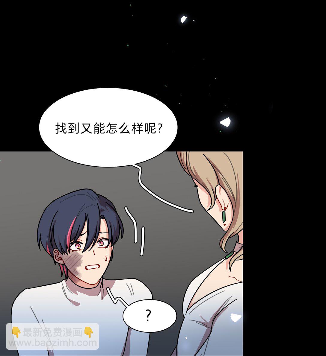 75 脑海中的首领-第95话