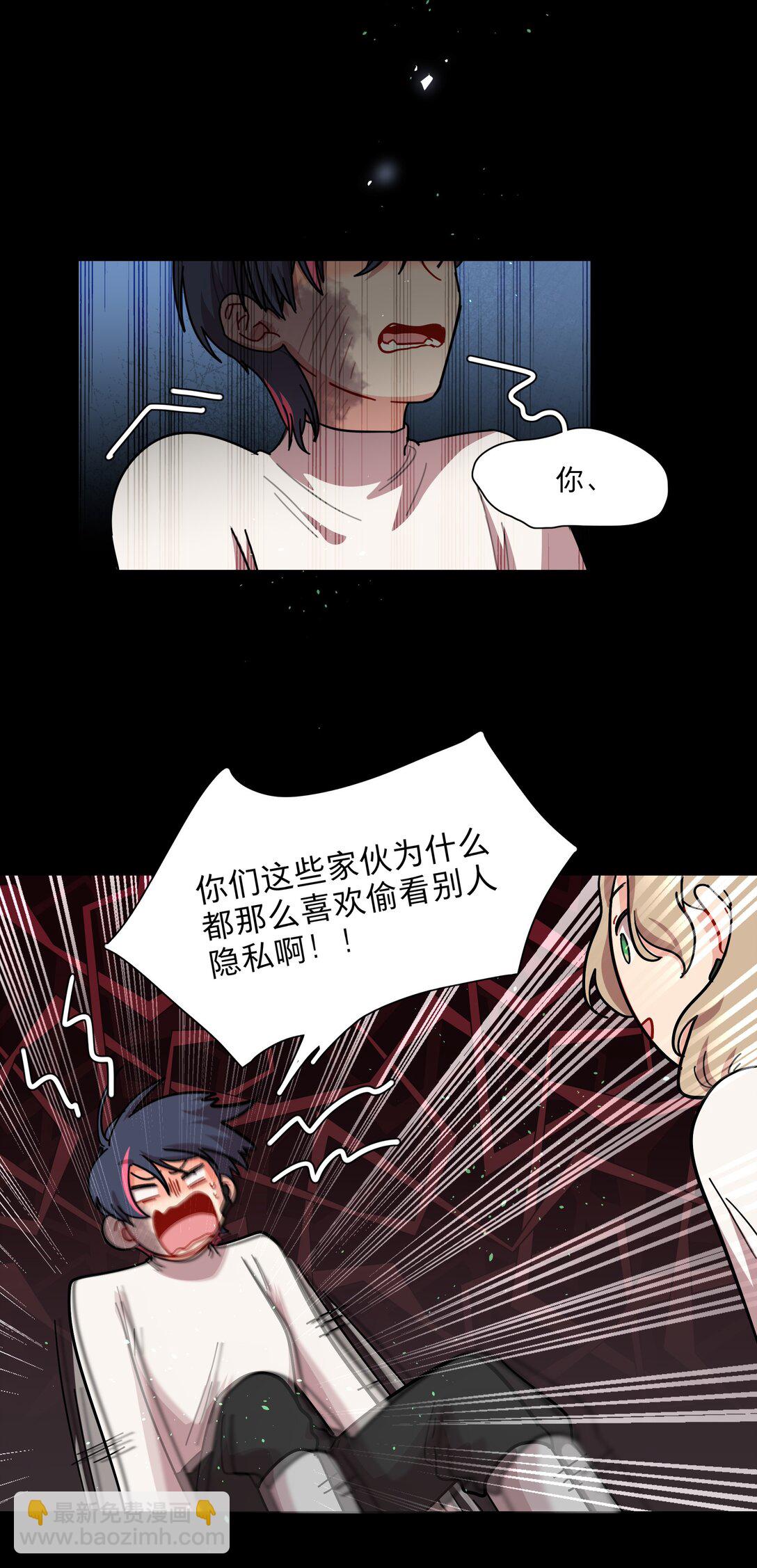 75 脑海中的首领-第95话
