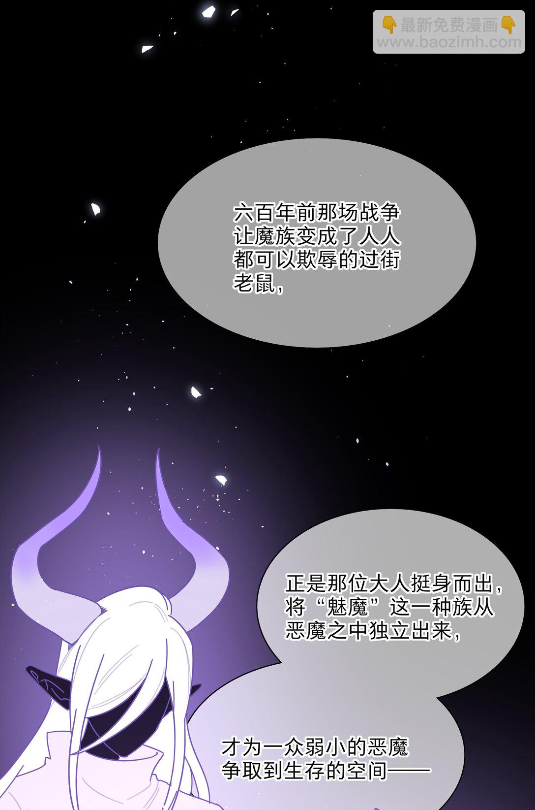 75 脑海中的首领-第95话