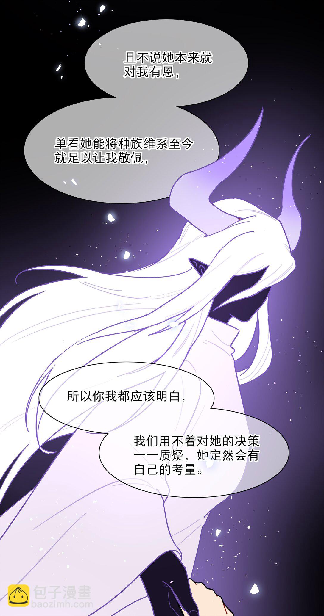 75 脑海中的首领-第95话