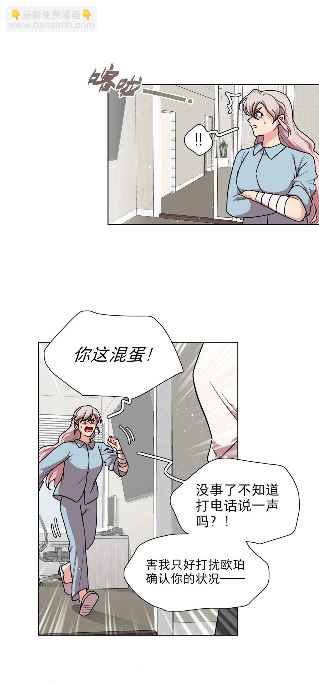 75 脑海中的首领-第95话