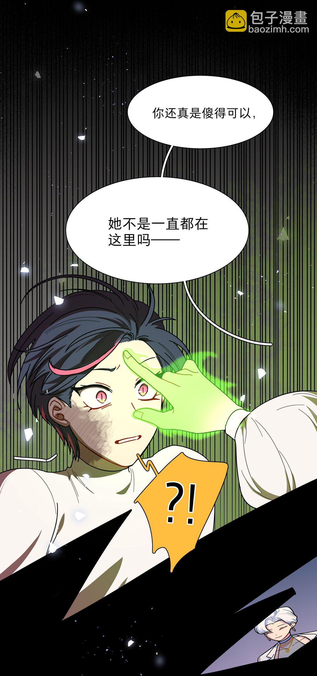 75 脑海中的首领-第95话