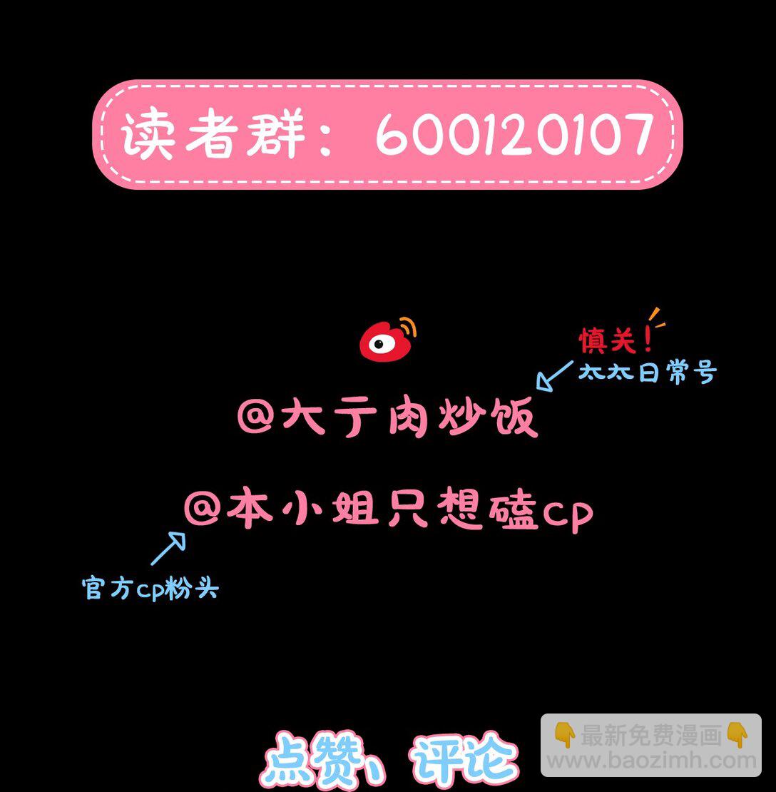 75 脑海中的首领-第95话