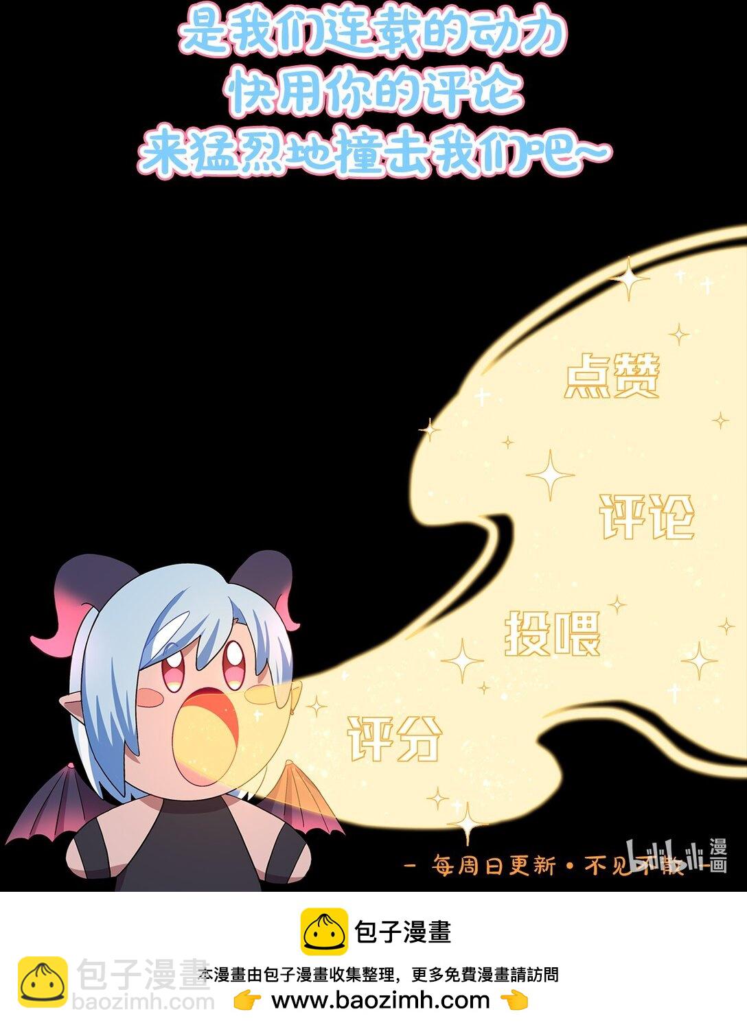 75 脑海中的首领-第95话