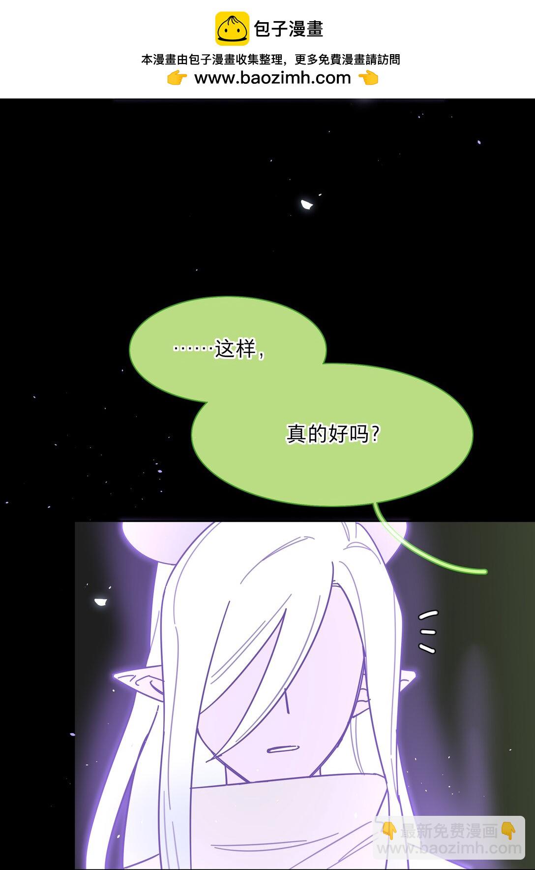 77 真相的一角-第97话