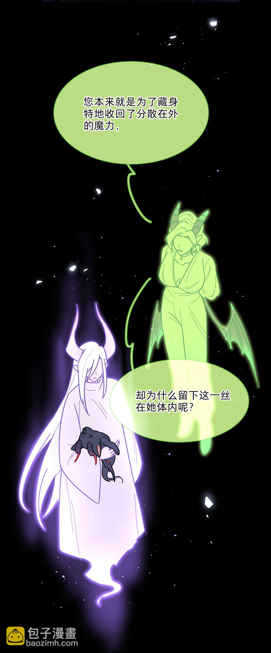 77 真相的一角-第97话