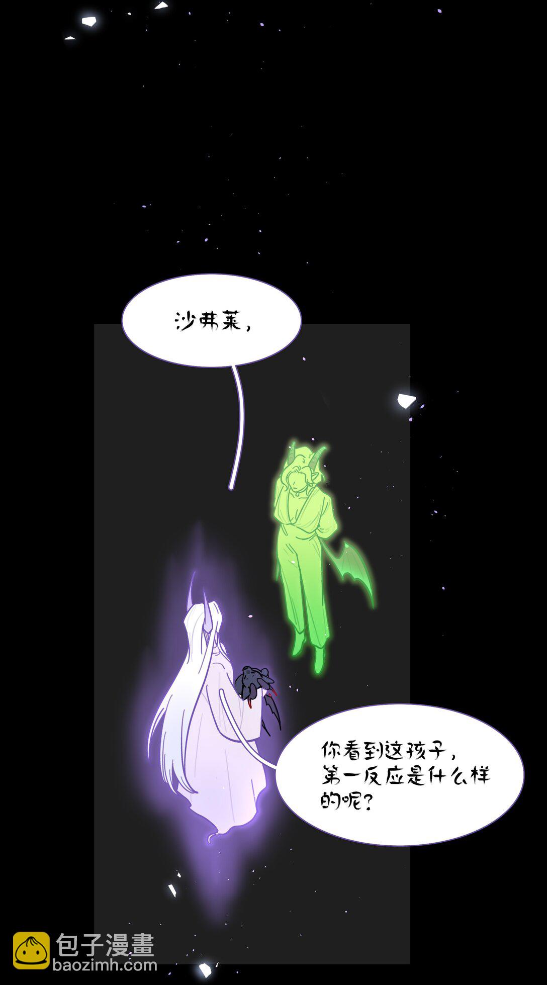 77 真相的一角-第97话