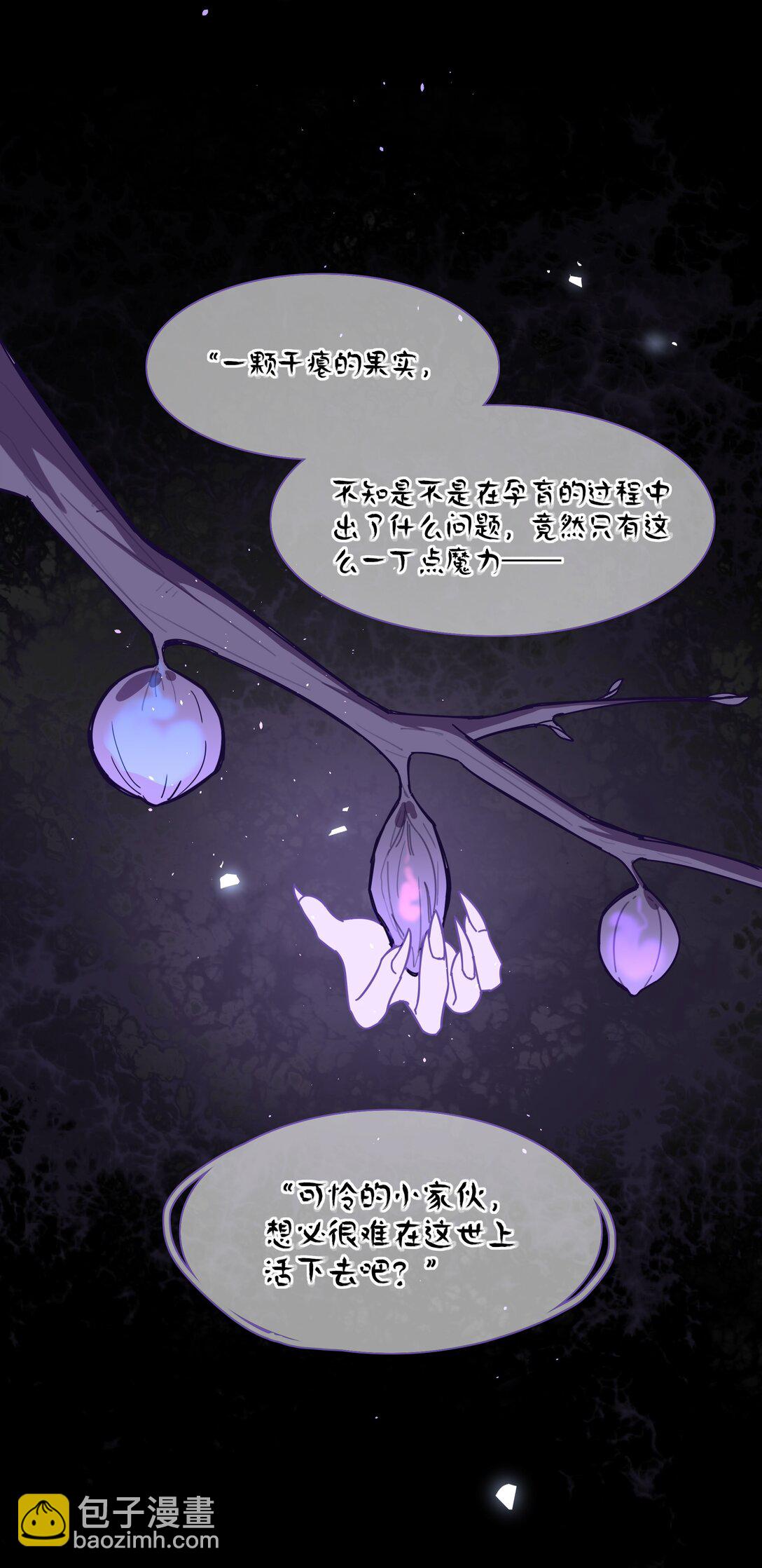 77 真相的一角-第97话