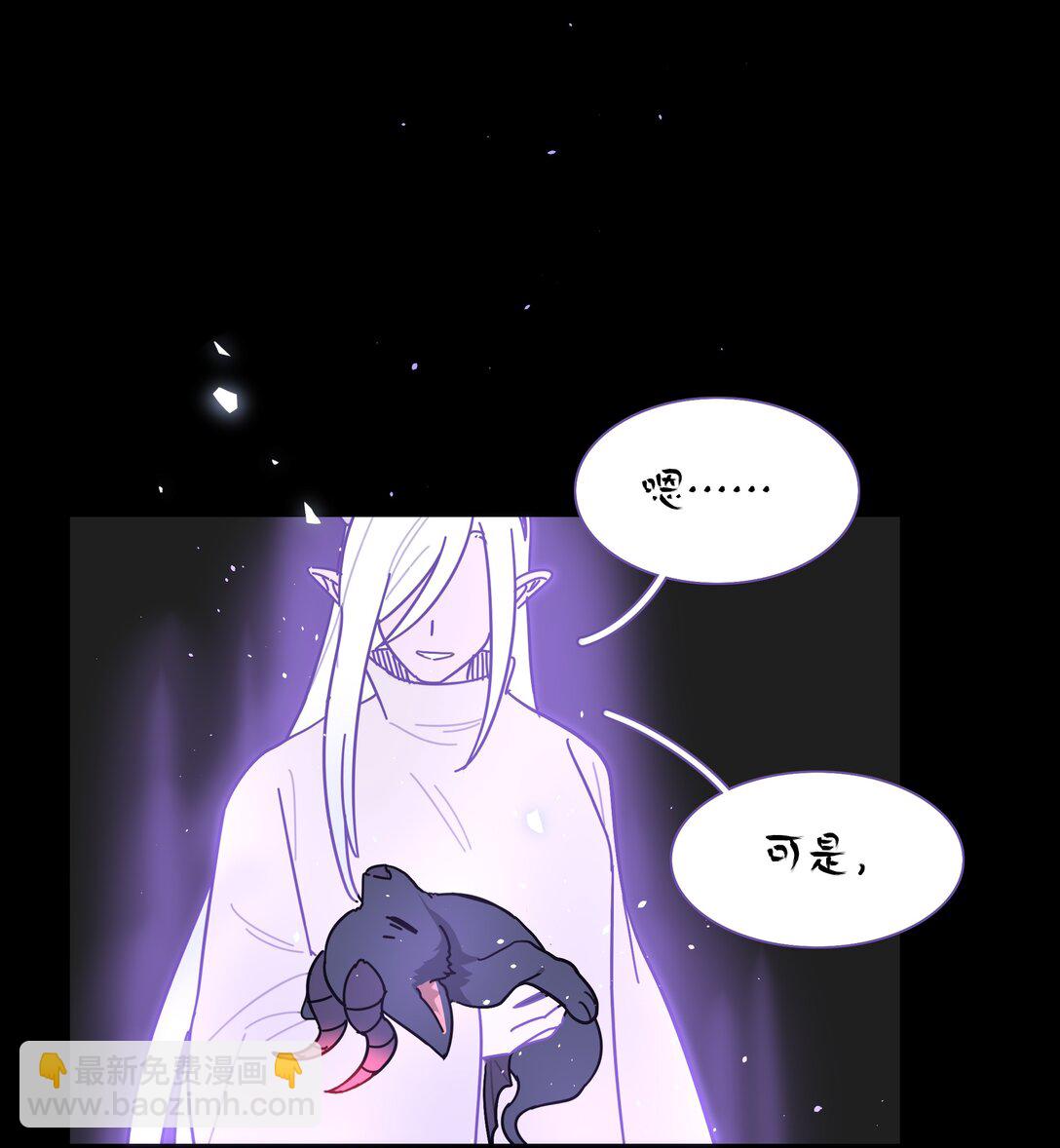 77 真相的一角-第97话