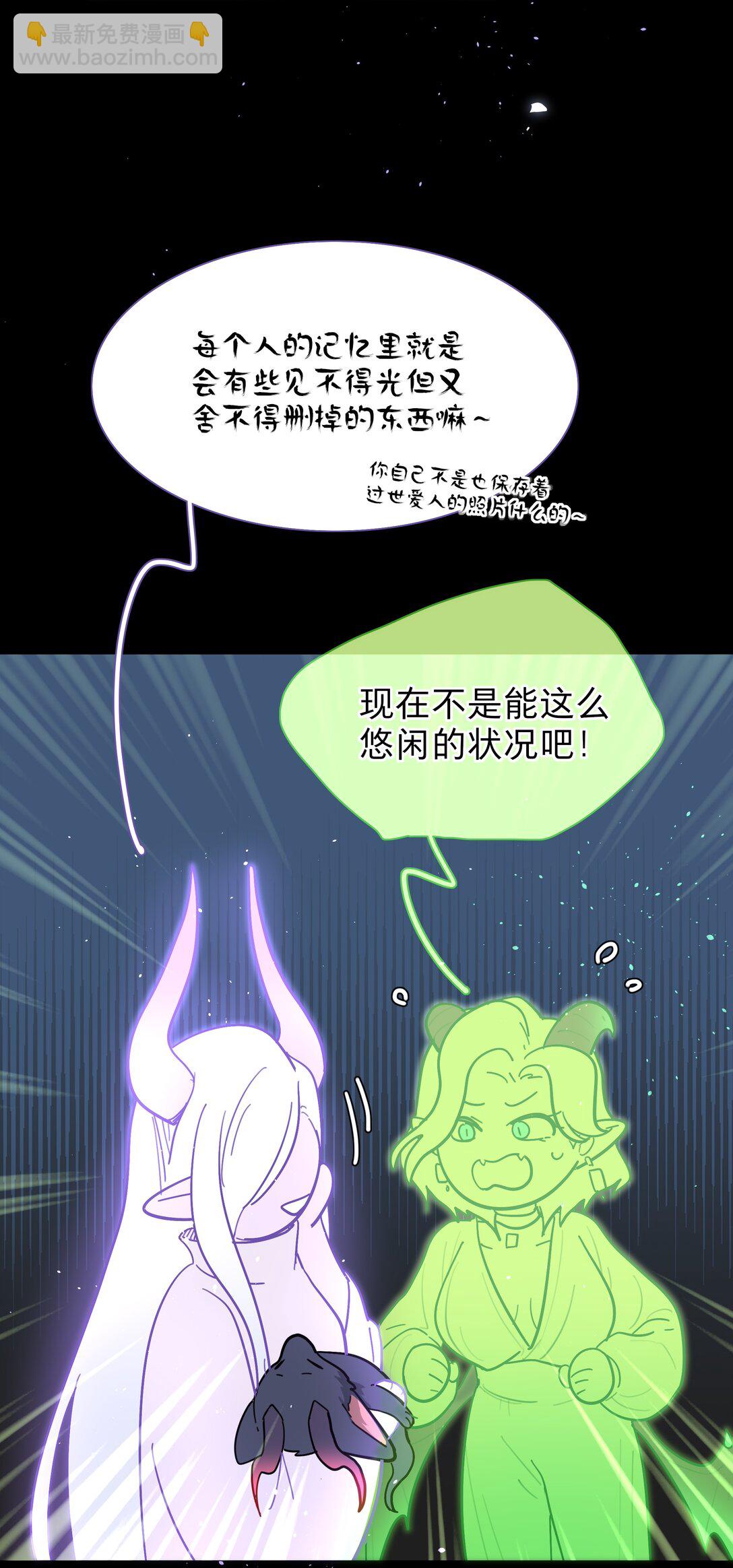 77 真相的一角-第97话