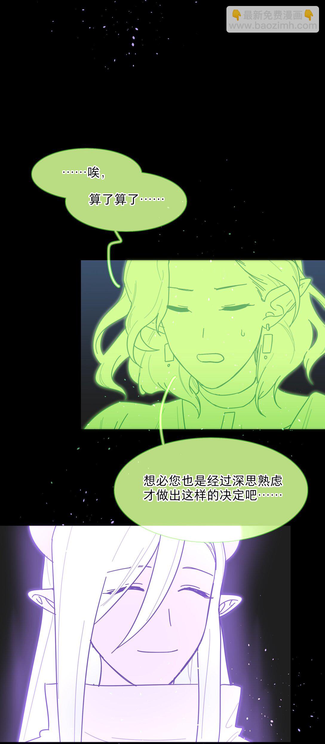 77 真相的一角-第97话