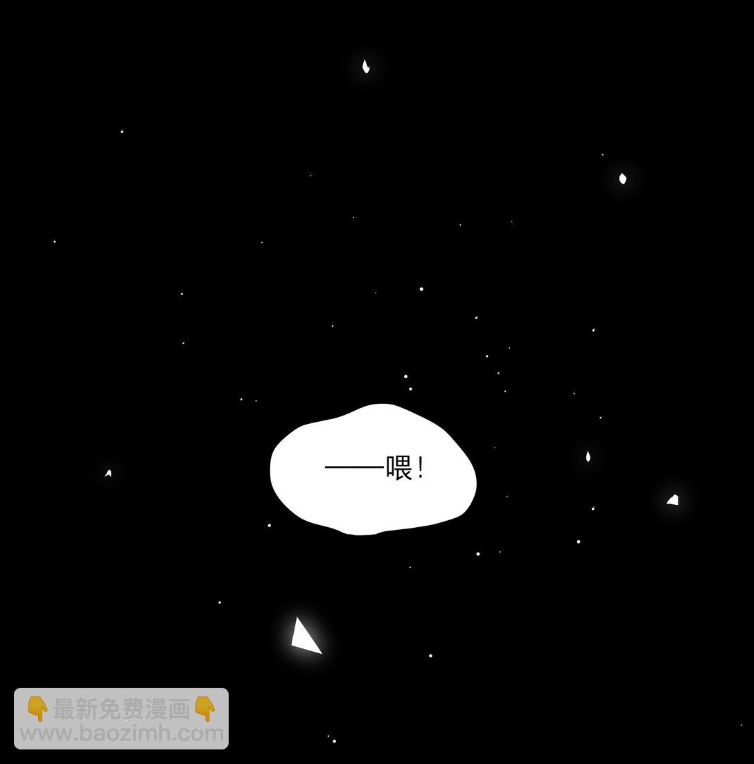77 真相的一角-第97话